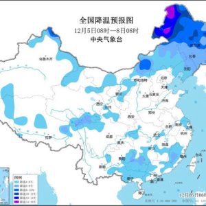 今日起新一轮较强冷空气启程影响北方 南方大部仍将继续回暖缩略图